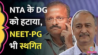 NEET विवाद के बीच NTA के DG Subodh Kumar को हटाया Pradeep Kharola होंगे नए DG NEETPG भी स्थगित [upl. by Alexandre388]