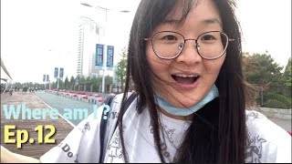 Qinhuangdao which is a sea city Vlog 秦皇岛渤海的第一次出差 [upl. by Ansaev]