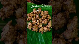 Paasipayaru vadaihow to make vadaihealthy vadipachaipayaru vadai viralvideo ytshorts cooking [upl. by Rehpinnej645]