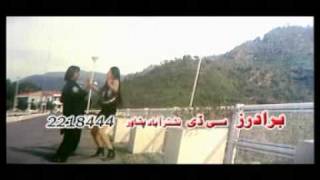 Pashto filmi Song Zama Da Zrra Meena Wallah Jaanana Film Lag da Zraa tapos Oka [upl. by Marrin837]