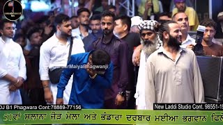 kashi Nath Entry Live Mela Maiya Bhagwan ji 2024 Phillour KashinathLive [upl. by Matta]