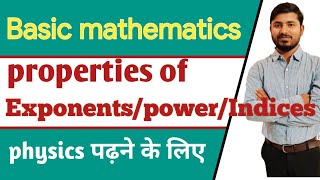 Basic mathematics01 ExponentspowerIndices [upl. by Aline]