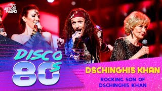 Dschinghis Khan  Rocking Son of Dschinghis Khan Disco of the 80s Festival Russia 2016 [upl. by Ardnasal952]