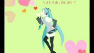 Miku Hatsune quotLove word cantquot 愛言葉 off vocal version [upl. by Abijah646]