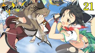 【閃乱カグラ ESTIVAL VERSUS 少女達の選択】21 カグラになるために！ 初見実況閃乱カグラエスティバルバーサス [upl. by Radie]