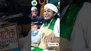 মুফতি গিয়াস উদ্দিন তাহেরী নতুন ওয়াজ  Mufti ghiyasuddin taheri new waz  তাহেরিওয়াজ shorts [upl. by Shifrah]