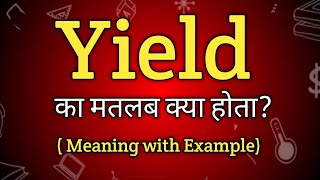 Yield Meaning in Hindi  Yield Ka Matlab kya Hota hai  English to Hindi dictionary [upl. by Initof913]