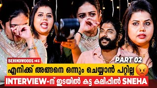 ഞാൻ ആ Type അല്ല  ചേട്ടനോട് ഇവരിത് മുന്നേ പറഞ്ഞോ 😠  കട്ട കലിപ്പിൽ Sneha  Sreekumar  Aswathy [upl. by Langan]