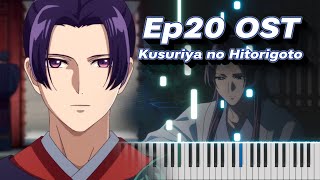 Jinshis Aftermath  Kusuriya no Hitorigoto Ep 20 OST Piano Cover  Sheets [upl. by Abrahams617]