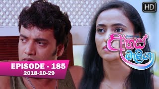 Ahas Maliga  Episode 185  20181029 [upl. by Aym]