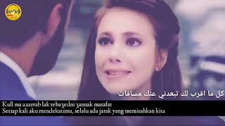 Mathasibnish  Sherine Indonesian Translation ماتحاسبنيش  شيرين [upl. by Clymer]