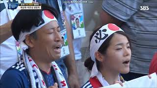 Anthem of Japan vs Poland FIFA World Cup 2018 [upl. by Analihp618]