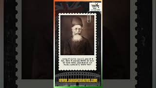 Remembering Dadabhai Naoroji Indias First MP in British Parliament [upl. by Adleremse]