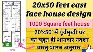 20x50 feet house plan  East facing house plan  2 BHK with porch house plan [upl. by Cower]