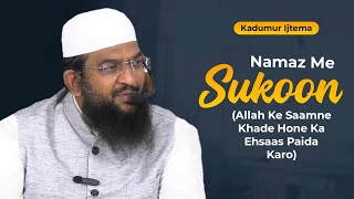 Namaz Me Sukoon • Shaik Abdul Haseeb Madani • Nida e Haq Official • Kadumur Ijtema 2024 [upl. by Acira]