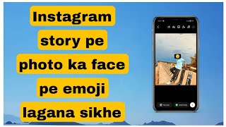 Instagram story pe emoji se photo hide kaise kare  muh kaise chupaye insta story se [upl. by Nairim]