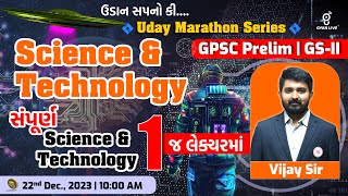 Science amp Technology  MEGA MARATHON LECTURE  GPSC CLASS  12 PRE  DySO  LIVE1030am gpsc [upl. by Aernda95]