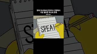 현재 러시아amp우크라이나 전쟁에서 가장 필요한 하나의 존재 심슨가족 [upl. by Ardnosac]