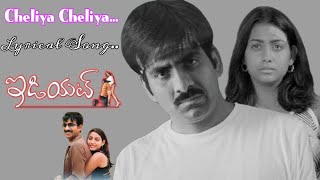 Cheliya Cheliya 💞IDOIT Raviteja 💞Rakshita Black Screen Lyrical Song  Pl Subscribe 🙏 [upl. by Aisatna]