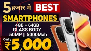 One of the Best smartphone at ₹5000 in 2024  best Smartphone under 5000  budget smartphone [upl. by Tecla]