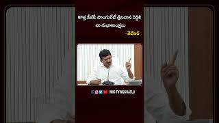 కొత్త డీజీపీ పొంగులేటీ శ్రీనివాస రెడ్డికి నా శుభాకాంక్షలు ponguletisrinivas ktr revanthreddy brs [upl. by Archer959]