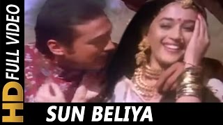 Sun Beliya Shukriya Meherbani  SP Balasubramaniam Lata Mangeshkar  100 Days 1991 Songs [upl. by Aeli595]