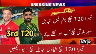 Pakistan Vs England 3rd T20 Match Time Table 2024  Pak vs Eng Schedule  Pak vs Eng 3rd T20 Update [upl. by Ailhat]