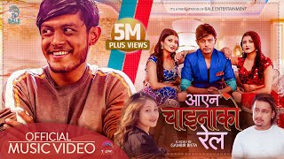 Aayena Chinako Rail  Sagar Lamsal  Bale  Prisma  Princy  Hari  Babina  Official Music Video [upl. by Swenson84]