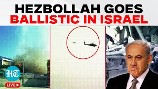 LIVE  After Netanyahu Home Attack Hezbollah Carnage In Israel  Dozen Casualties Panic  Caesarea [upl. by Phio218]