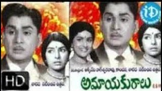 Sri Venu gari Kalanjali Banner lo Kontepilla korukunna song by  TVL  Sri Rani  AMAYAKURALU  ANR [upl. by Eilyw528]