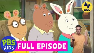 Arthur FULL EPISODE  Lend Me Your EarThe Butler Did It ASL  PBS KIDS [upl. by Abehshtab]