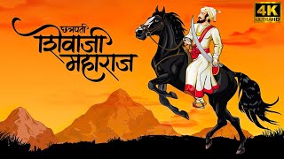 CHHATRAPTI SHIVAJI MAHARAJ YUGACHE YODHA 🔥🚩🚩ORIGINAL RAP SONG [upl. by Philipp]