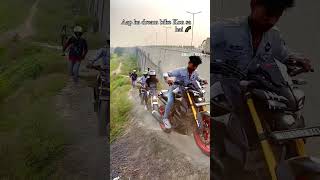 Aap ka derm bike kon se ha [upl. by Ceporah514]