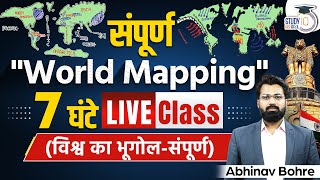 Complete World Geography through Mapping  UPSC Mapping  By Abhinav Bohre  StudyIQ IAS Hindi [upl. by Tomasz265]