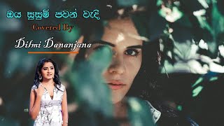 ඔය සුසුම් පවන් වැදී Oya Susum Pawan wadiCovered By Dilmi Dananjana [upl. by Julietta]