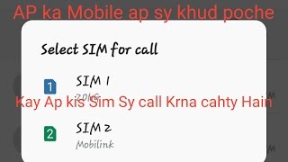 How to enable dual sim calling  ask for sim 1 sim 2 [upl. by Adeehsar]