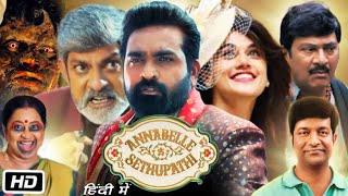 Annabelle Sethupathi Full HD Movie in Hindi  Vijay Sethupathi  Taapsee Pannu  OTT Explanation [upl. by Hough]