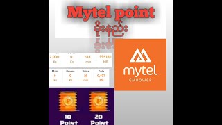 Mytel point ခိုးနည်း [upl. by Alisun675]