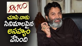 Trivikram Srinivas About Tollywood Young Directors  Aravinda Sametha Interview JR NTR  Filmylooks [upl. by Annaor]