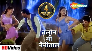 Taalon Mein NainitalHD  Hogi Pyaar Ki Jeet  Ajay Devgn  Arshad Warsi  Bollywood Hit Hindi Song [upl. by Mundt]