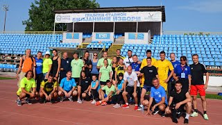 RADNICKE SPORTSKE IGRE OHRID 2022Sports Games Of Employees From Serbian Judiciary Ohrid 2022 [upl. by Oiragelo]