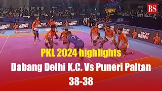 PKL 2024 highlights  Dabang Delhi KC Vs Puneri Paltan 3838 [upl. by Dragone322]