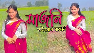 Majoni New Assamese song by deepshikhabora cover dance by Manju 💓trending dance assamesesong [upl. by Lamarre475]