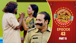 Ithu Item Vere  Comedy Show  Ep 43 Part b [upl. by Pavla]