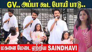 GV அப்பா உங்க கூட வர்றேன் 😍  Saindhavi Send Their Daughter Anvi On Stage With GV Prakash [upl. by Aurie]