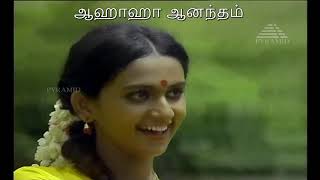 Poongathave Thazh Thiravai  1st Saranam  WhatsApp Status  Lyrics [upl. by Hailat]