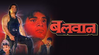 Balwaan 1992 Full Hindi Movie  Sunil Shetty Hindi Action Movie  Divya Bharti  Danny Denzongpa [upl. by Davenport]