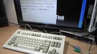 IBM Model M Space Saver 1393278 2001 by Unicomp [upl. by Solim524]