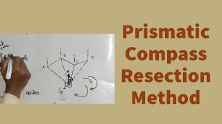 Prismatic compass resection method  प्रिज्मैटिक कम्पास स्थिति निर्धारण विधि [upl. by Meehyrb377]