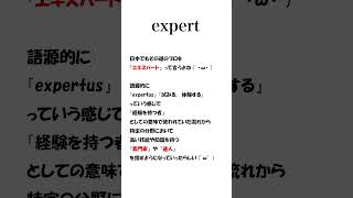 126、expert [upl. by Arhsub201]